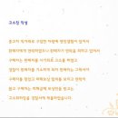 손한일 행정사 사무소 이미지