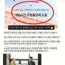 슈가비 | 김호영 최화정 극강수분 보습은 에이비팜 솔트크림 슈가비 공구추천