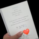 w-9 | W-9 가성비 셀프청첩장제작 후기