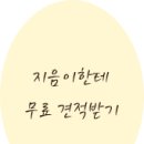 지음가 이미지