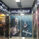 세븐스타코인노래연습장 대전복합터미널점 | 대전 복합터미널코노 세븐스타코인노래연습장