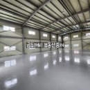 연호리공장 네이버블로그