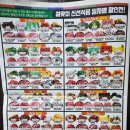 향남월드마트 이미지