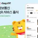 한국결제 정보통신 이미지