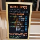 라프레리헤어살롱