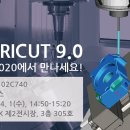 씨지텍 Daum카페