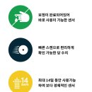 좋은의료기 이미지