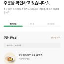 보울박스