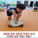 계명대 하나태권도 이미지