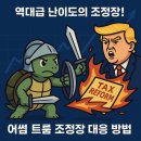 (주)밸류팜 | [공지] 폭락을 기회로 바꿀 열북이 모집 [8월 트레이딩룸 신청하기]