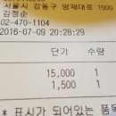 마미스 치킨 이미지