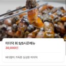 방아로29번길 | 부산 남포동 쭈꾸미샤브샤브🐙미술공방 남포본점 💸내돈내산💸재방문 후기