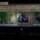 문게임 이미지