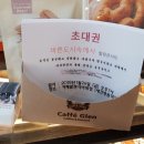 카페글렌석바위점