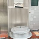 풍진곰탕 이미지
