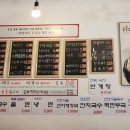 참떡방 - 파주시 운정로 138 | 참떡방