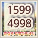왕길역 이미지