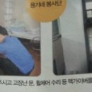 소망세탁 이미지