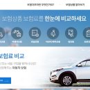 다모아자동차서비스 이미지