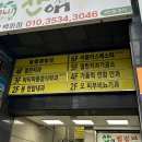 에스떼헤어 | 대명동피부관리 라플러스에스떼 하이푸 작은얼굴 후기
