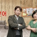 생활일본어회화(중급) 이미지