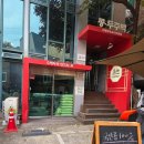 강남대로 82 | 양재역 한식 맛집 콩두주백 양재직영점 방문 솔직후기..별로