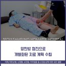 서울삼성호매실요양병원 이미지