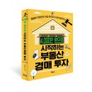 석사부동산공인중개사사무소 이미지