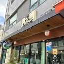 사직역 | 사직역 텐동집 [우사기야] 내돈내산 후기🍤