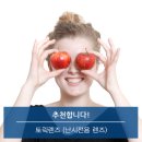 이편안안경콘택트 이미지