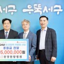 정양한방병원 이미지