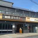 제주돈이다 이미지