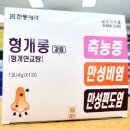 몸사랑한약국 이미지
