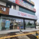 문막안경나라 네이버블로그