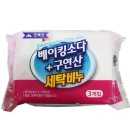 오륙도세탁 쇼핑하우