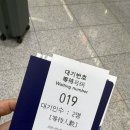보림사우나