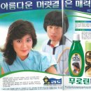 리도화장품