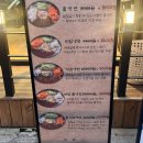 진빼이갈비&냉면