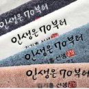 예솜