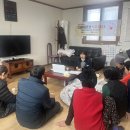 미암면경로당 이미지