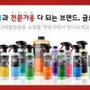 주식회사 호남 이미지