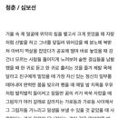 일생청춘