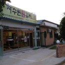 동네갈비 이미지