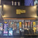 해맑은세탁소 이미지