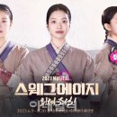 에이지엔터테인먼트(주) 이미지