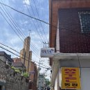 동림여관 | 장충전복