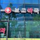 밝은누리약국 이미지