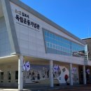 김포시독립운동기념관 이미지