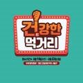 서원탑세일마트