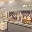 송암박두성기념관 이미지